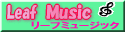 リーフミュージックバナー